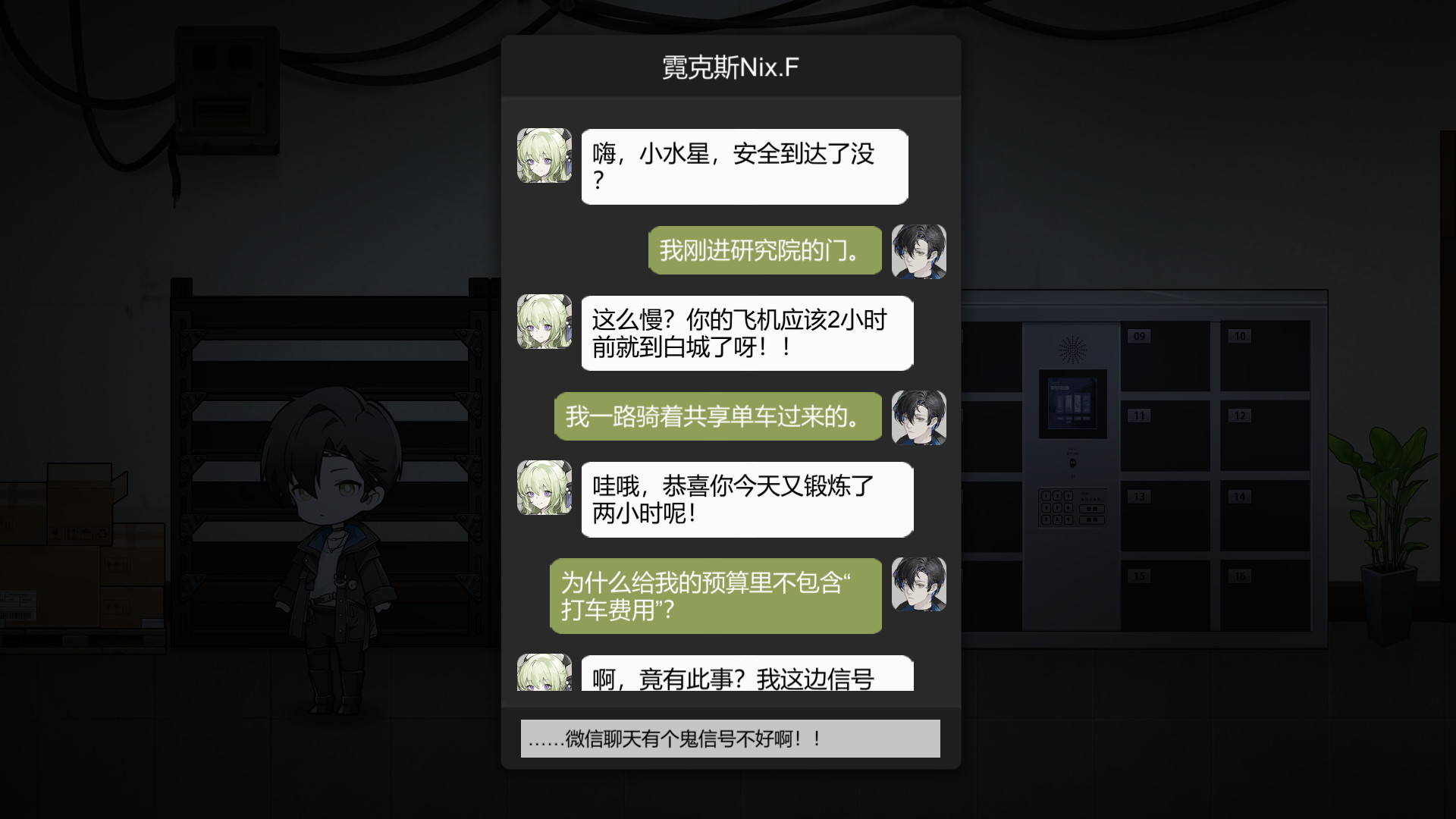 苍白花树繁茂之时/Blood Flowers(Build.9850655)