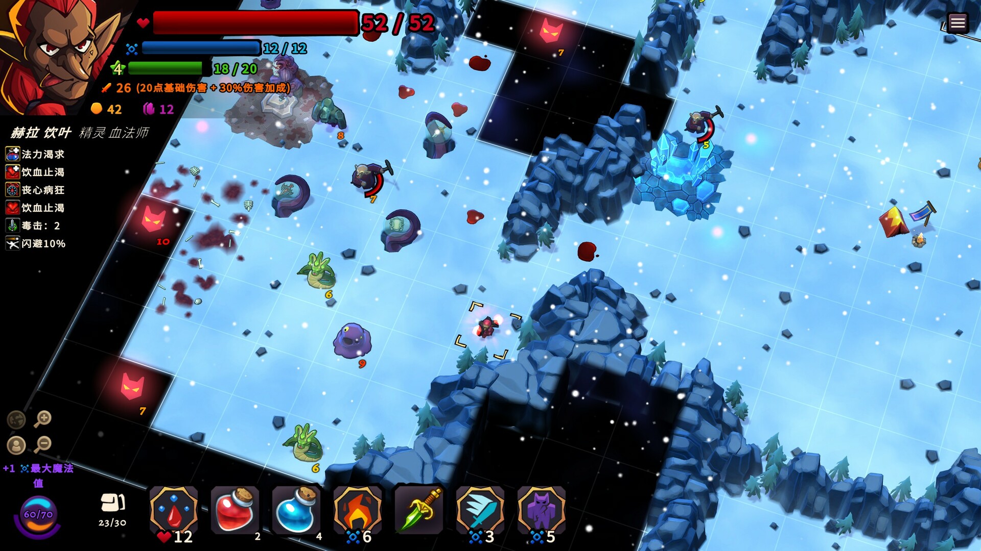 桌面地下城:回溯(Build.11032470)