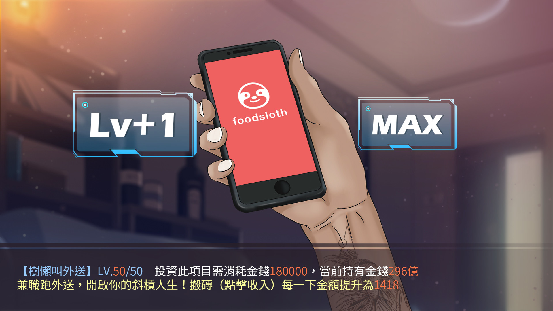 股市之狼（V230515-爱意狂想-心跳追逐）