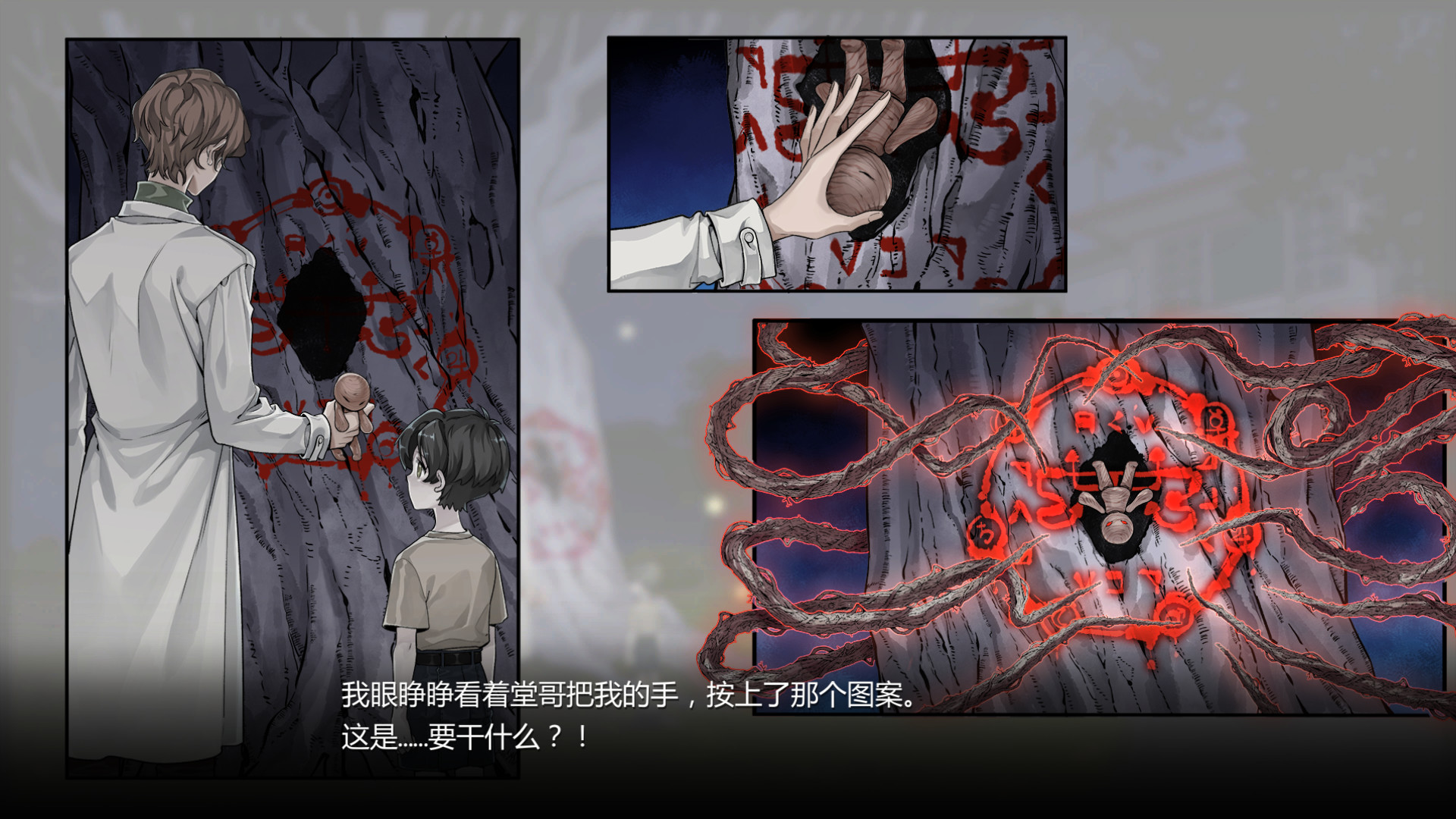 苍白花树繁茂之时/Blood Flowers(Build.9850655)