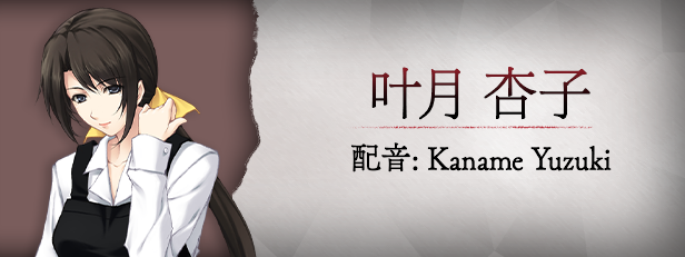 壳之少女/The Shell Part I Inferno