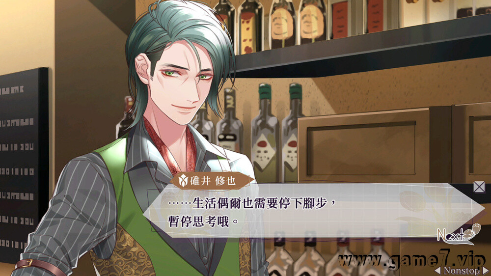 【Switch】共鸣之吻|官方中文|NSZ|原版|SympathyKiss