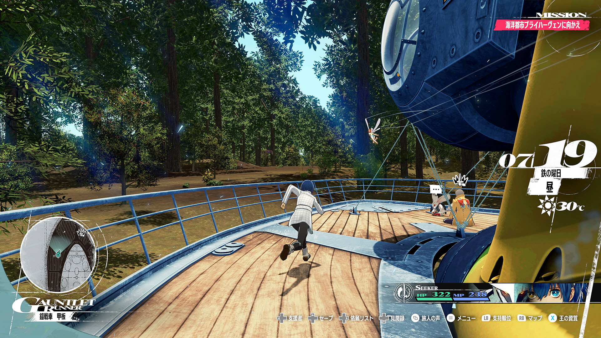 暗喻幻想:ReFantazio|v1.03|豪华版|全DLC|官方中文|支持手柄|修改器|Metaphor: ReFantazio插图7 暗喻幻想:ReFantazio|v1.03|豪华版|全DLC|官方中文|支持手柄|修改器|Metaphor: ReFantazio