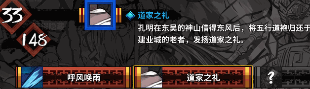 吞食孔明传|v4.1|官方简体中文|支持键盘.鼠标.手柄|Tunshi Kongming Legends