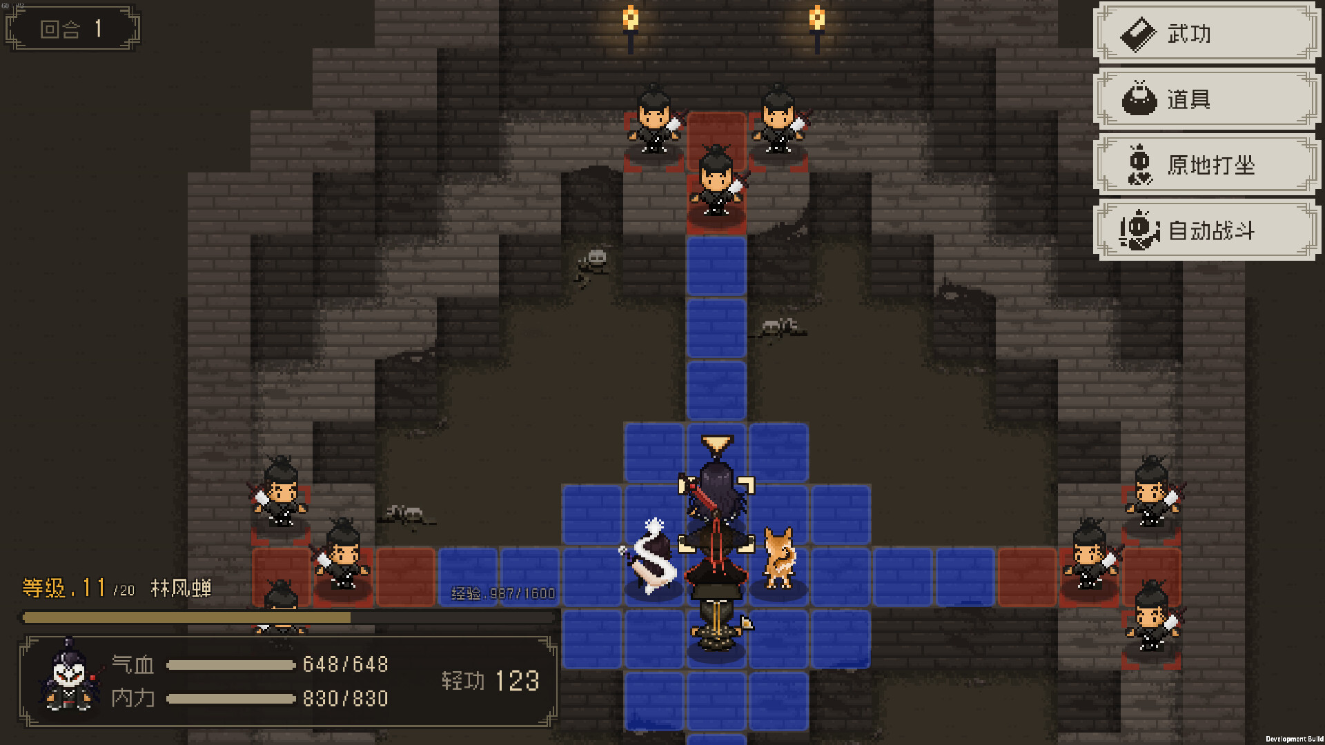 【Switch】大江湖之苍龙与白鸟|本体+1.0.1升补|XCI|The World Of Kong Fu