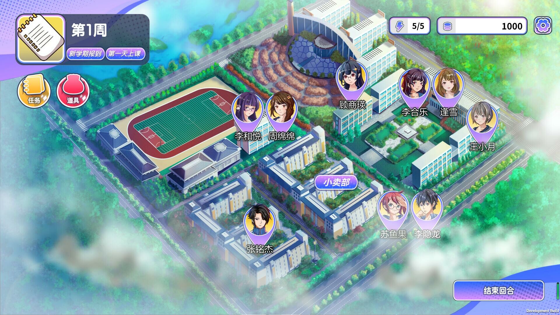 实习班主任/Practice Teacher(Build.10484623-1.0.2)