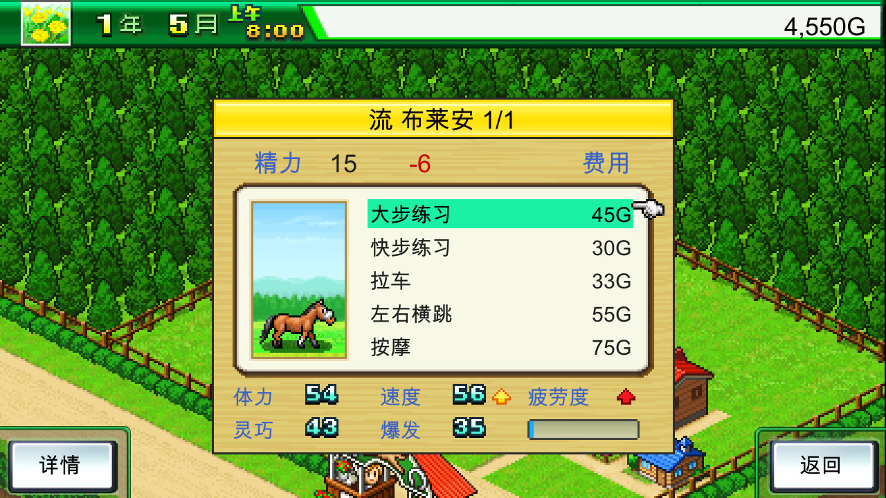 【Switch】赛马牧场物语|官方中文|本体+2.27升补|NSZ|原版|Pocket Stables