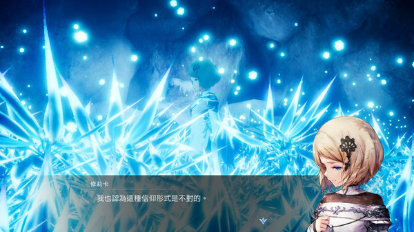 收获之星/HARVESTELLA（ v1.02）