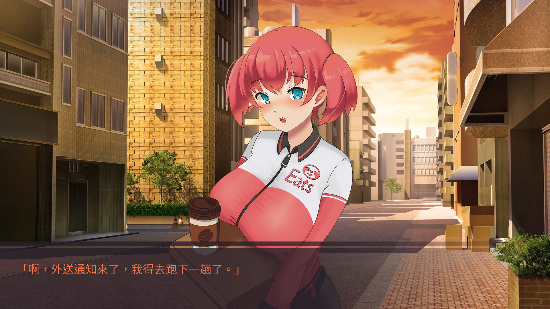 股市之狼（V230515-爱意狂想-心跳追逐）