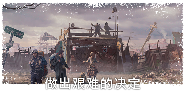 末日求生/Surviving the Aftermath（v1.25.0.2775—更新 新生DLC）
