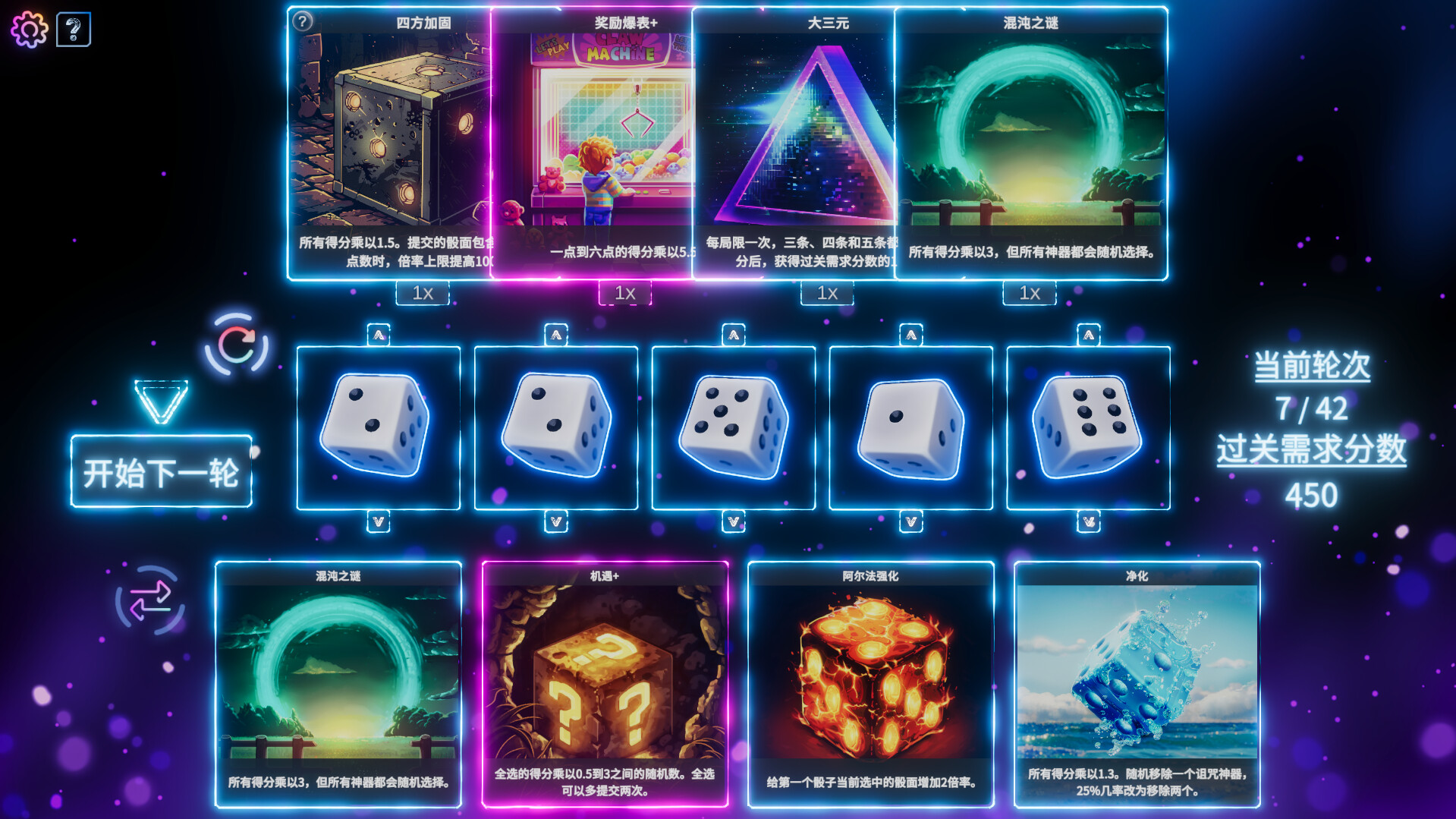 Rogue Rollout|官方中文