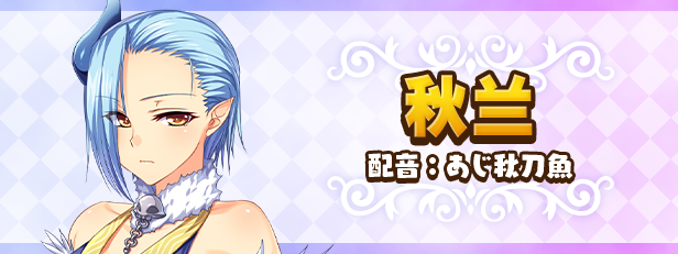 筑巢华琳酱/Suzukuri Dungeon: Karin in the Mountain