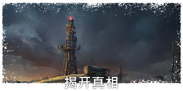 末日求生/Surviving the Aftermath（v1.25.0.2775—更新 新生DLC）