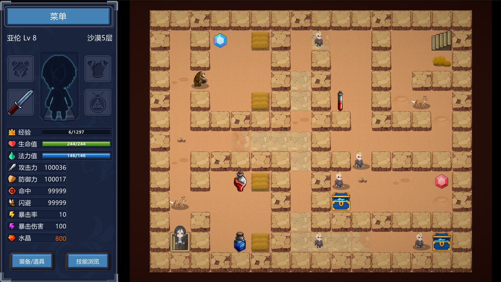 魔塔少女/Magic Tower \\u0026 Maidens（Build.10663014-1.0.1.5-DLC-中文语音）