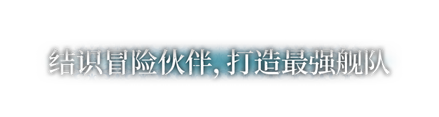 风帆纪元|官方中文|Sailing Era V1.3.0