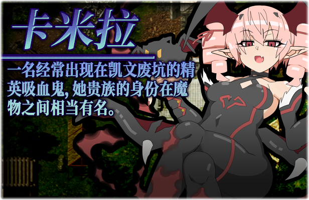 激战魔物娘（V2.0.3+全DLC）