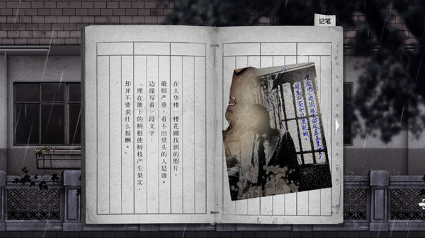 返校/Detention 最终收藏版