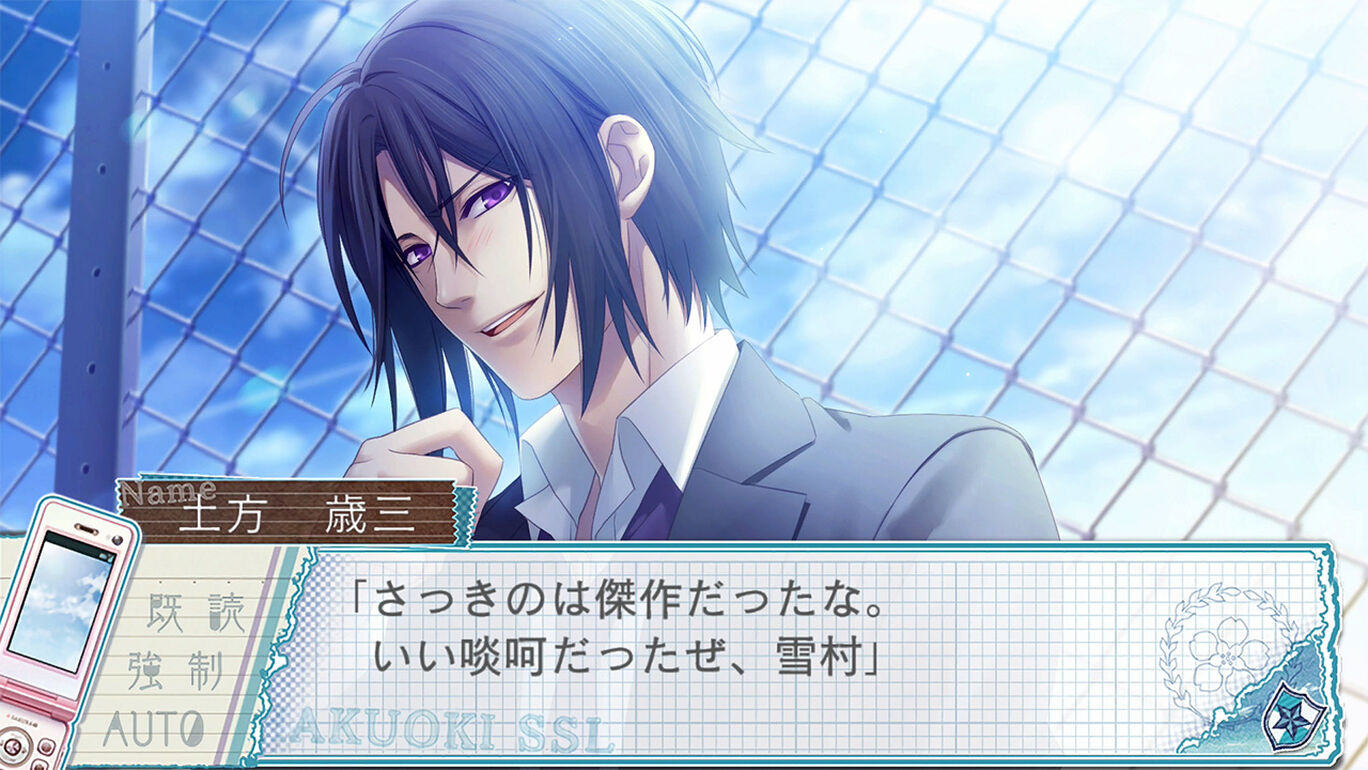 【Switch】薄樱鬼 SSL|官方中文|NSZ|原版|薄桜鬼SSL ~sweet school life~ for Nintendo Switch