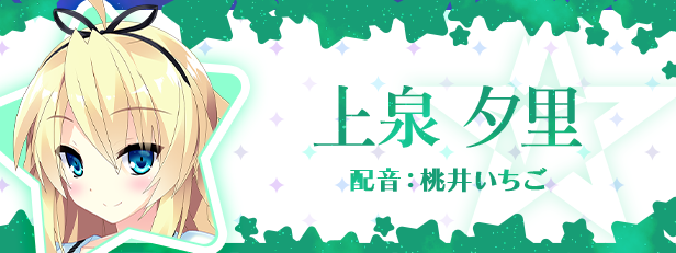 宿星的女朋友3|官方中文|destiny star girlfriend