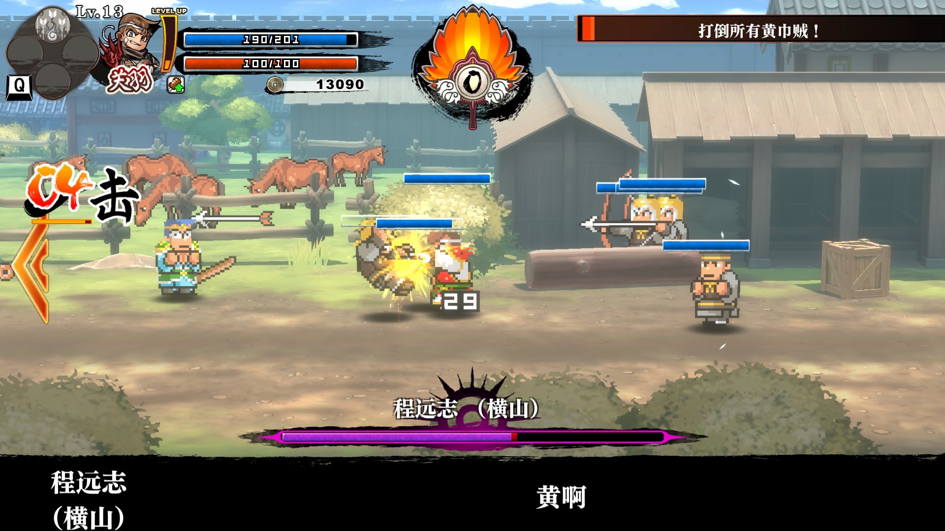 热血三国志:全员集合|Build.9205248-1.01|豪华典藏版|River City Saga: Three Kingdoms