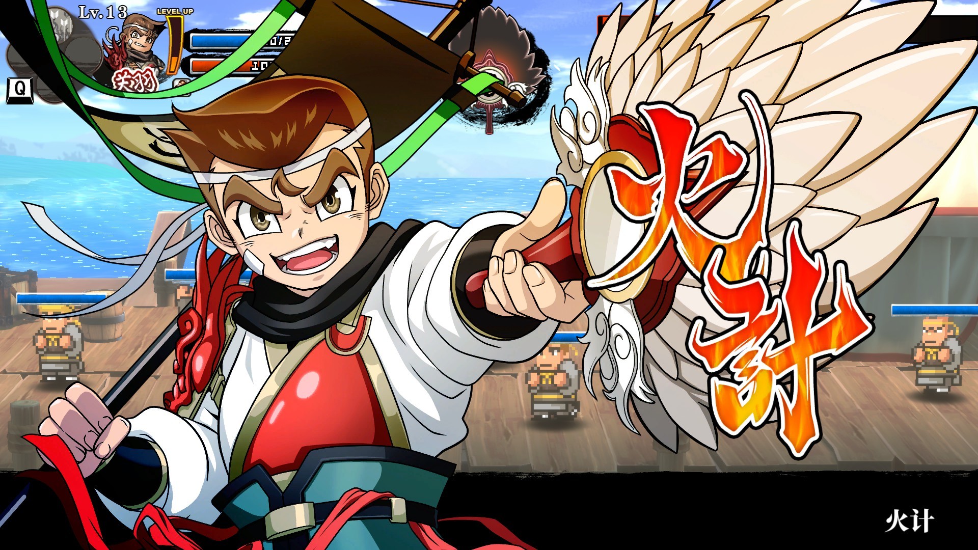 热血三国志:全员集合|Build.9205248-1.01|豪华典藏版|River City Saga: Three Kingdoms