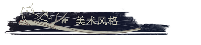 苍白花树繁茂之时/Blood Flowers(Build.9850655)