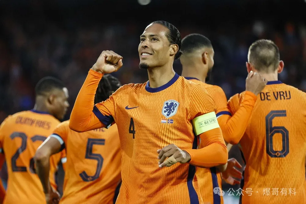 20240706【欧洲杯第23天分析】荷兰vs土耳其