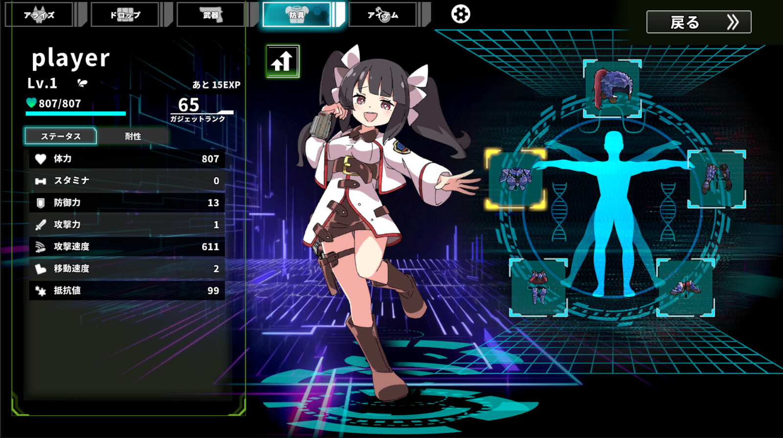 纷争落幕|官方中文|支持手柄|Struggle F.O