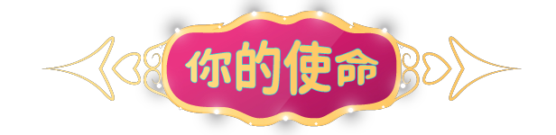 萌宠大赢家/Blooming Business: Casino