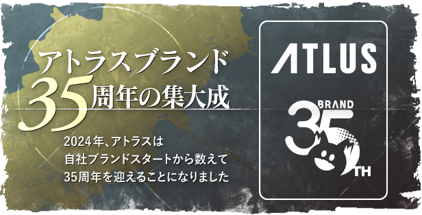 暗喻幻想:ReFantazio|v1.03|豪华版|全DLC|官方中文|支持手柄|修改器|Metaphor: ReFantazio