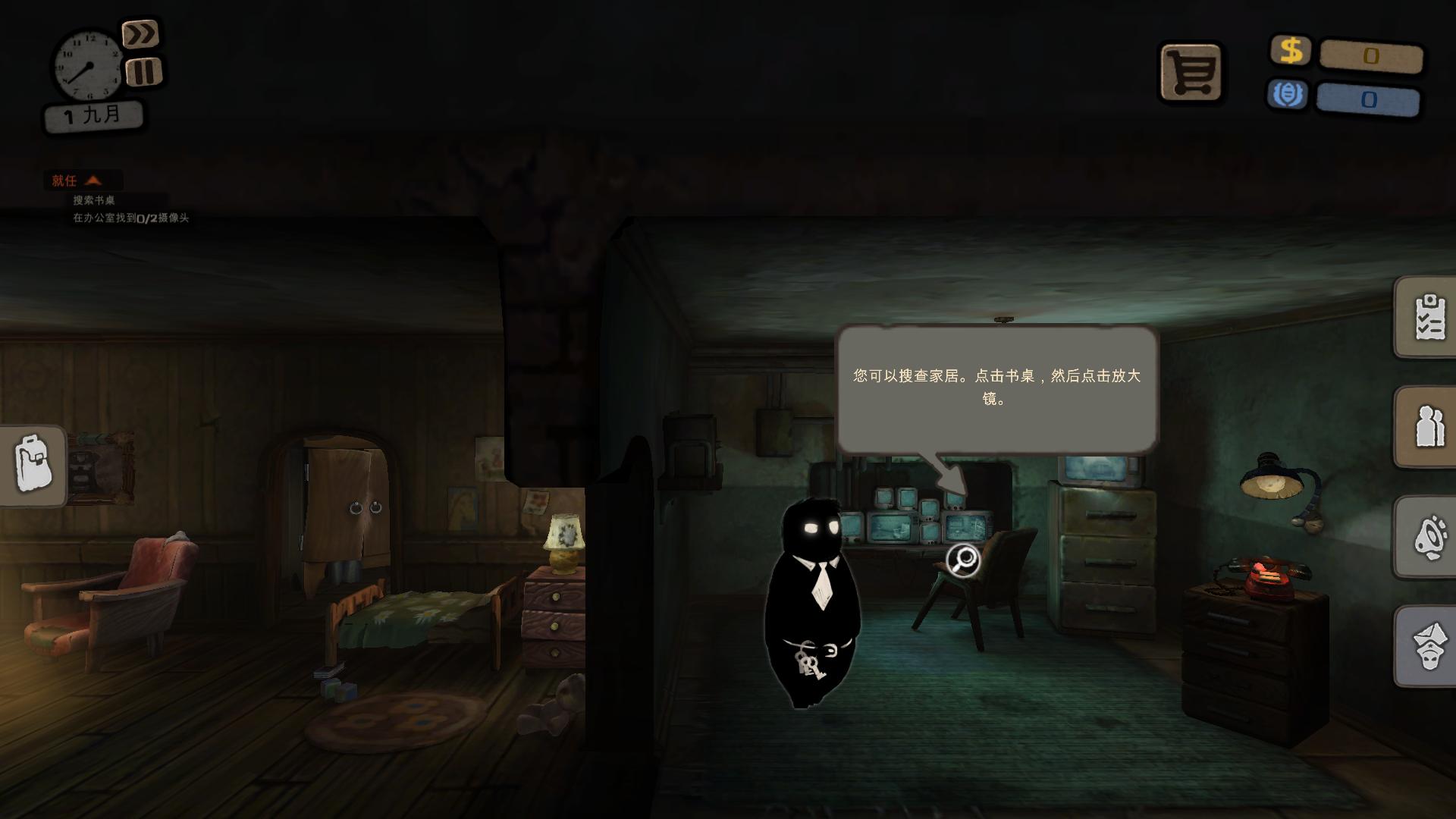 旁观者/Beholder(v1.009)