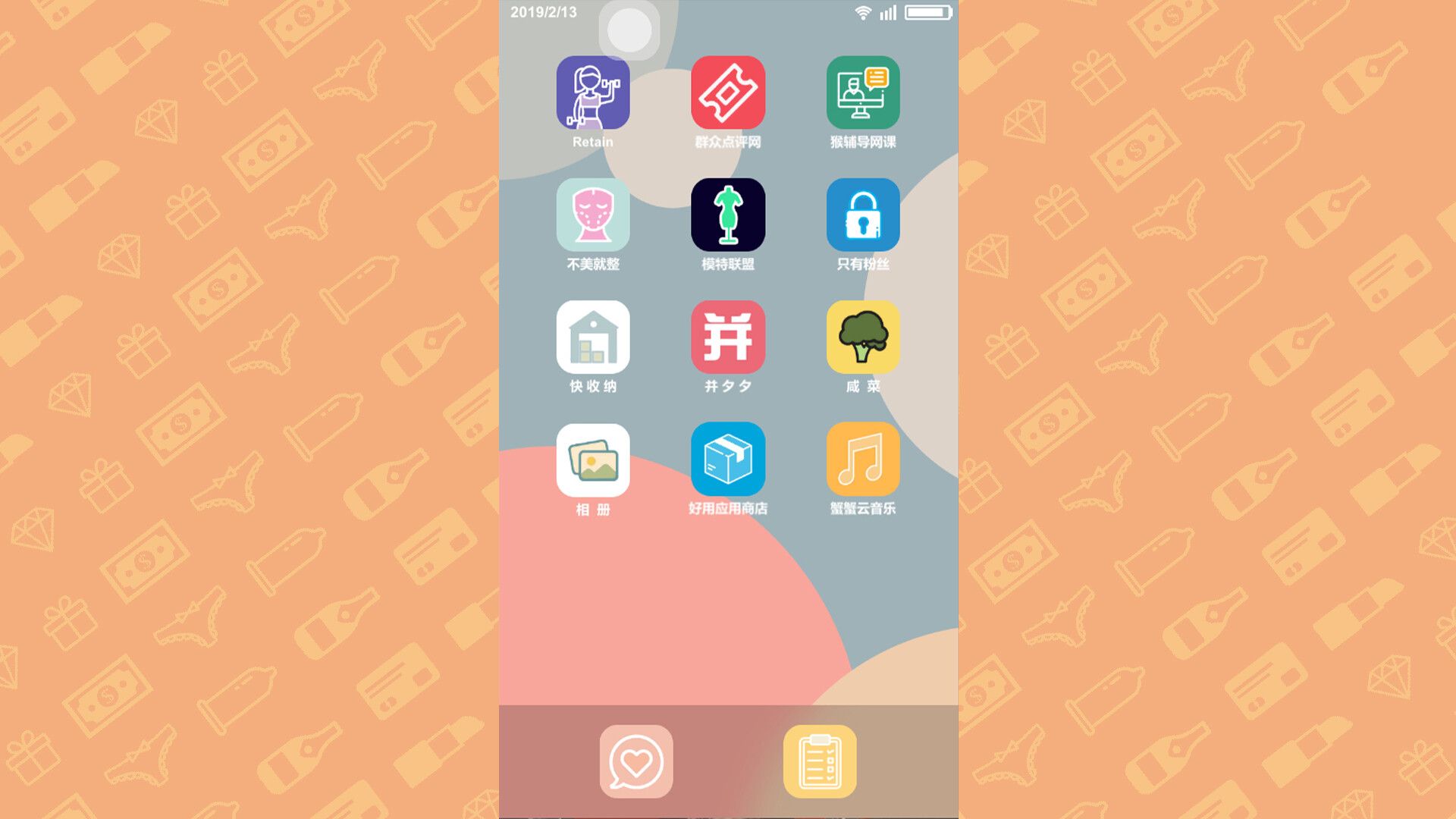 名媛模拟器(Build.10878841+DLC)