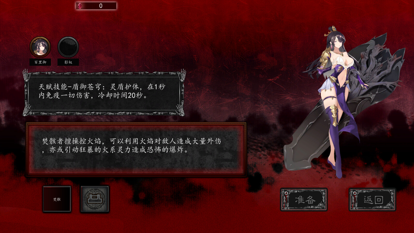 诡仙志异(Build.10243007)