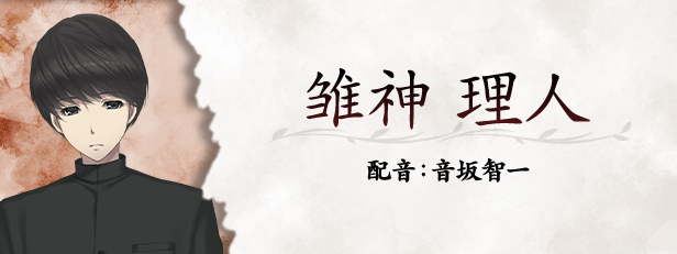 虚之少女/The Shell Part II: Purgatorio