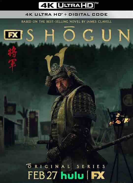 【4K连续剧】幕府将军 Shōgun (2024) / Shogun / 4K日剧下载