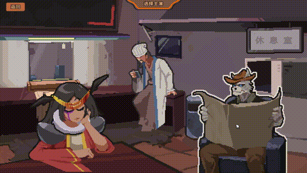 元气小剧场|官方中文|Curtain Call