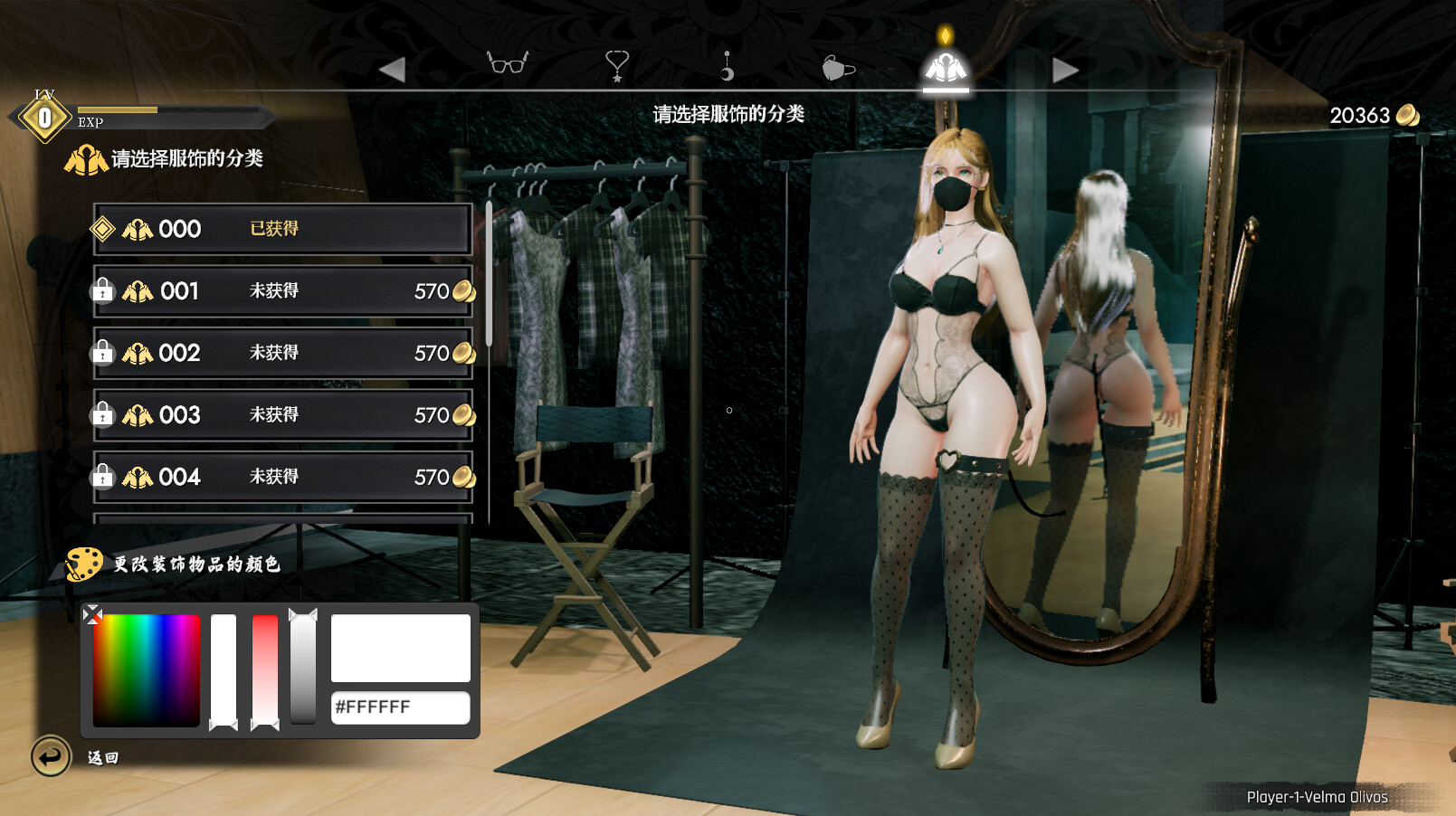 天使轮盘|Demo|官方中文|支持手柄|Angel Roulette