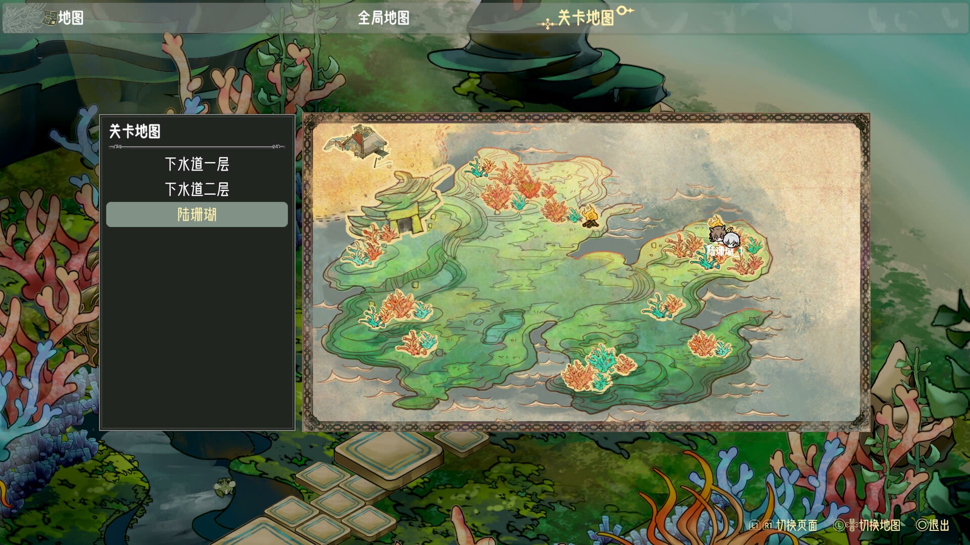 时灵 星辰愚者(Build.10573588-1.5.227.5)