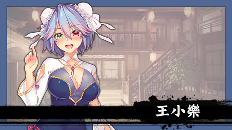 风流公子romantic young man