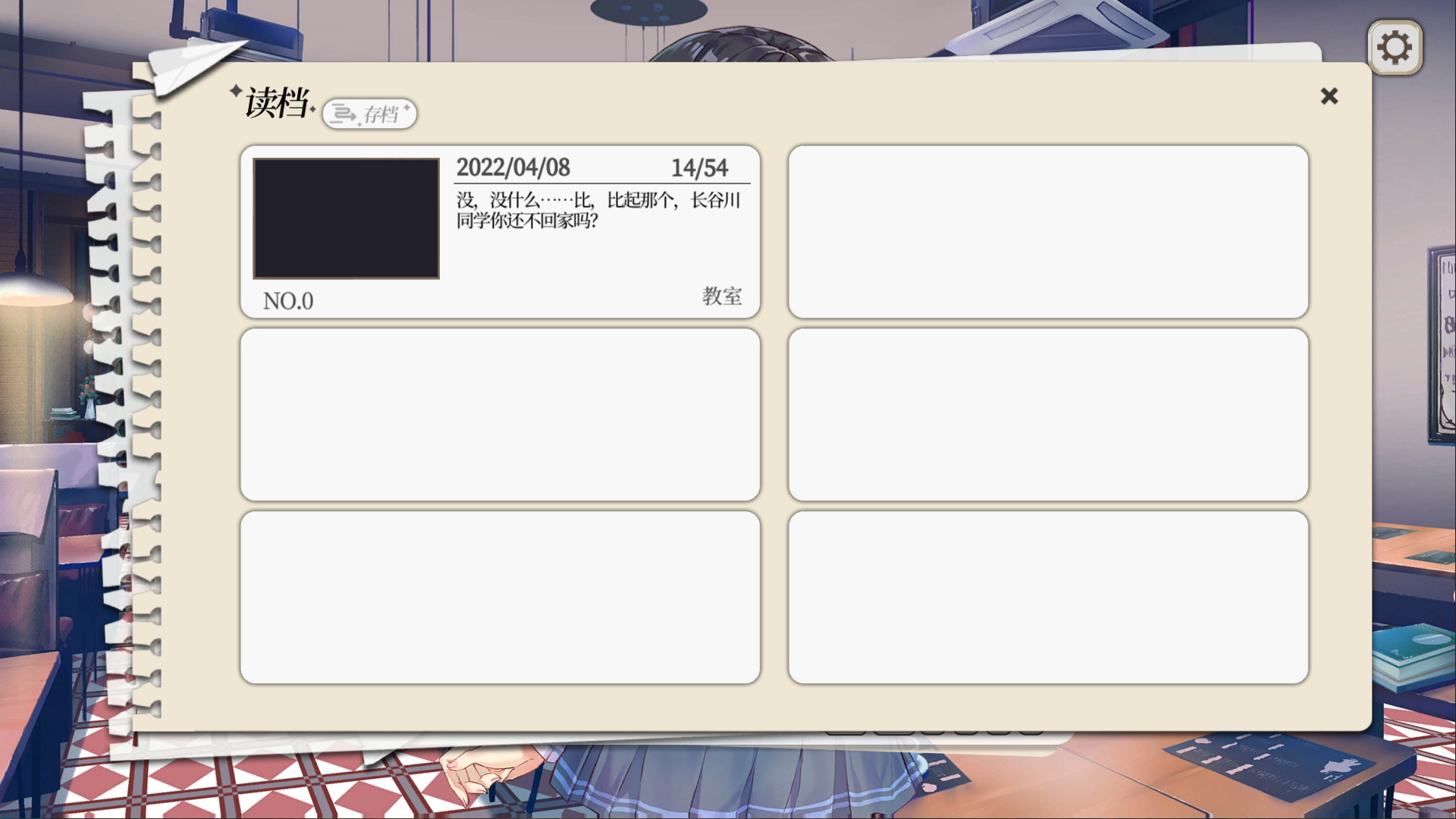 竟然是长谷川同学(Build.10665778-03.02-修复DLC错位)