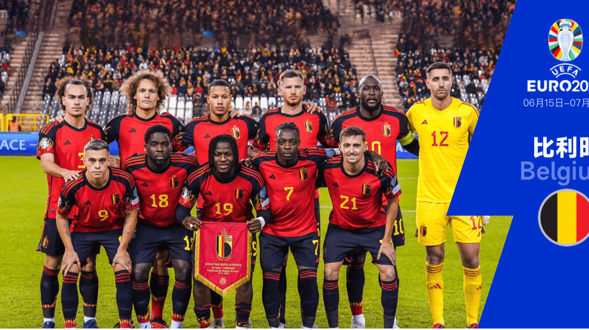 欧洲杯24队巡礼之比利时:德凯特拉雷或接班德布劳内 扛起比利时中场