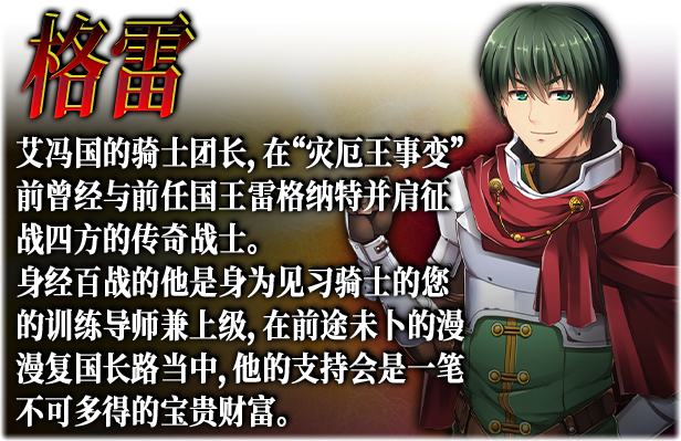 美好国度的建设方略(V1.03)