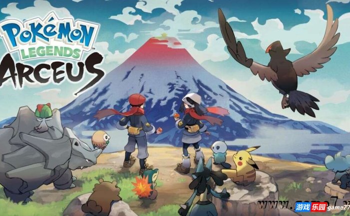 【Switch】宝可梦传说:阿尔宙斯 v1.1.1+金手指丨Pokémon Legends Arceus