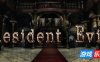 生化危机1：高清重制版-Resident Evil Biohazard HD REMASTER|Build.16494431|容量22.4GB|官方中文|支持手柄（旧版v1.0免费下载）