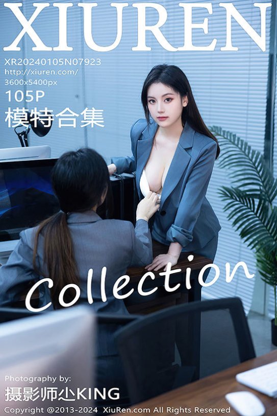 【cosplay】公司场景拍摄OL装扮[104+1P／870MB] 网盘下载