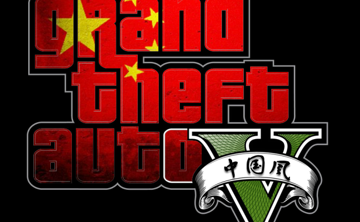 GTA侠盗猎车手5|中国风|1.41整合版1300辆真车+183位美女与英雄+200%存档|Grand Theft Auto V