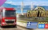 欧洲卡车模拟2-Euro Truck Simulator 2|更新v1.55.1.5s|全DLC|32.4GB|官方中文|支持手柄（旧版v1.52.0.3s免费下载）