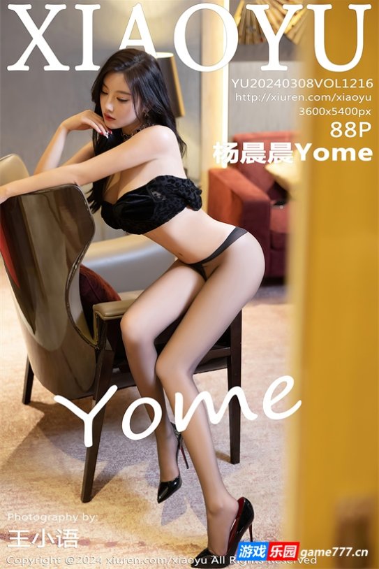 【cosplay】停车场 半透豹纹 美臀熟妇[88+1P／725MB] 网盘下载