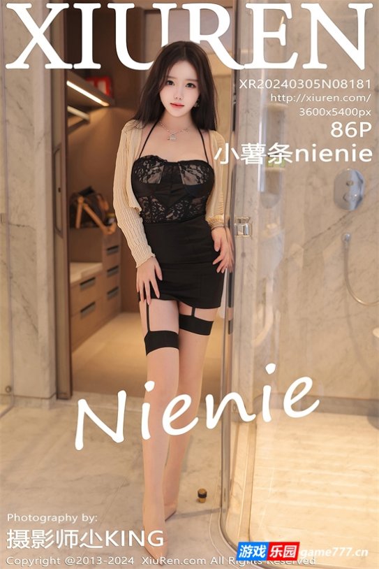 【cosplay】甜美可爱学生妹 剧情被外卖小哥下药+私房视频 [86P+1V／837MB] 网盘下载