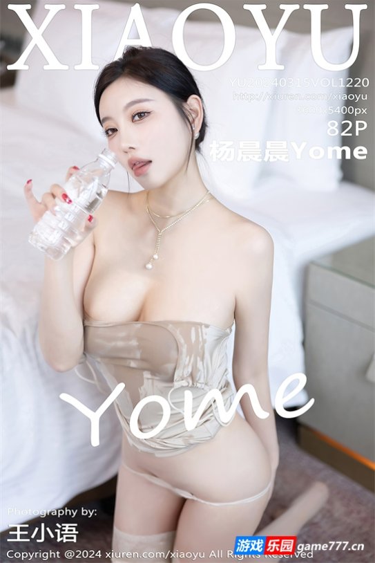 【cosplay】值得一看系列 激凸+白丝+丁字+镂空美臀[82+1P／638MB] 网盘下载